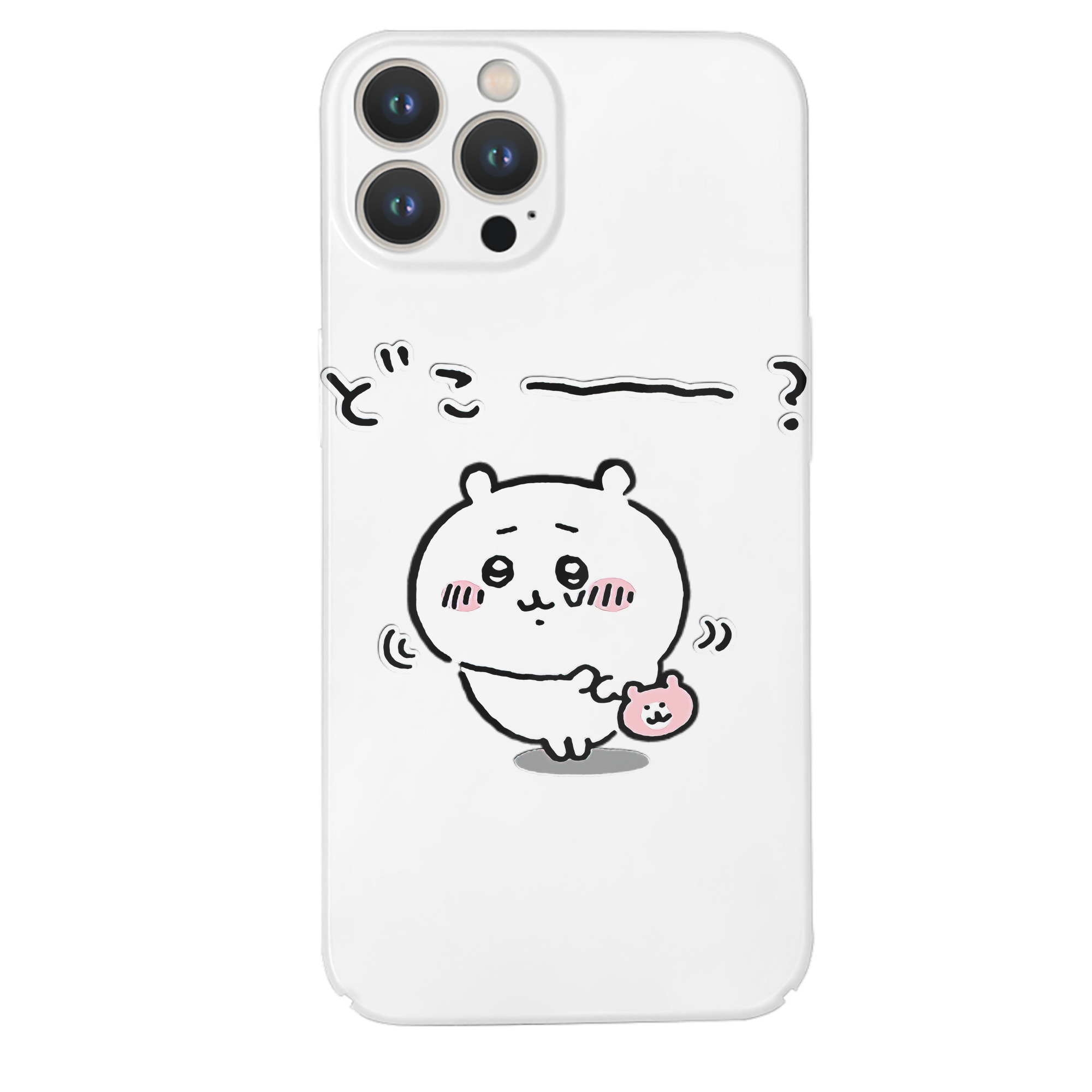 （画像用） ちいかわ ちいかわ Chii-kawa chiikawa 【iPhone 14シリーズ対応】ハードケース